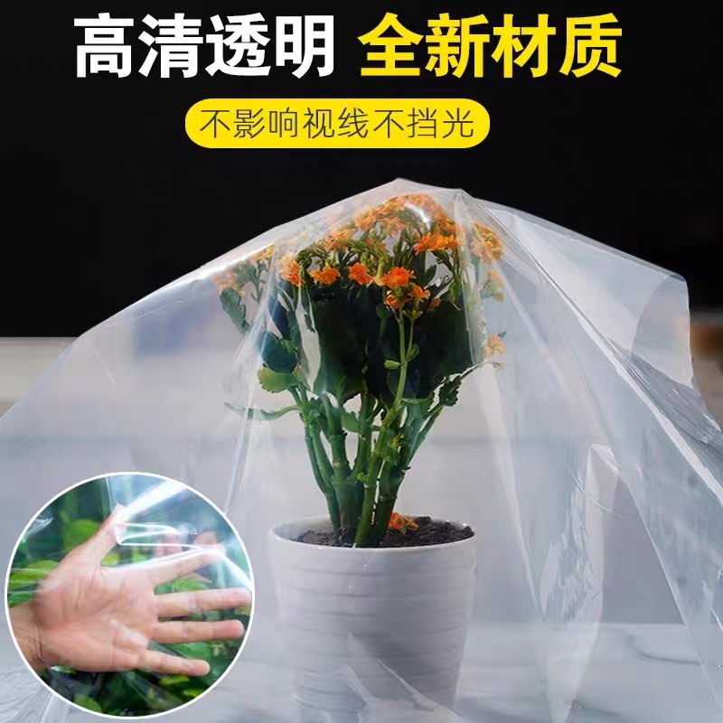 东方市塑料薄膜果树反光膜 - 哪里好